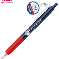 Zebra Sarasa Clip 0.5mm gel pen in GreenFlash Kishikan, JapanoMono limited edition stationery with vibrant green ink and clip design.