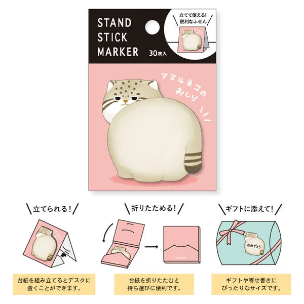 MIND WAVE Manulneko cat sticky notes stand with colorful sticky notes and a cute cat design, perfect for organizing and note-taking.