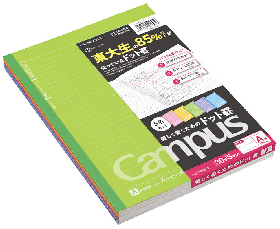 KOKUYO Campus Notebook Semi-B5 Dotted 7mm Rule (A Ruled) – 30 Sheets 5-Color Pack