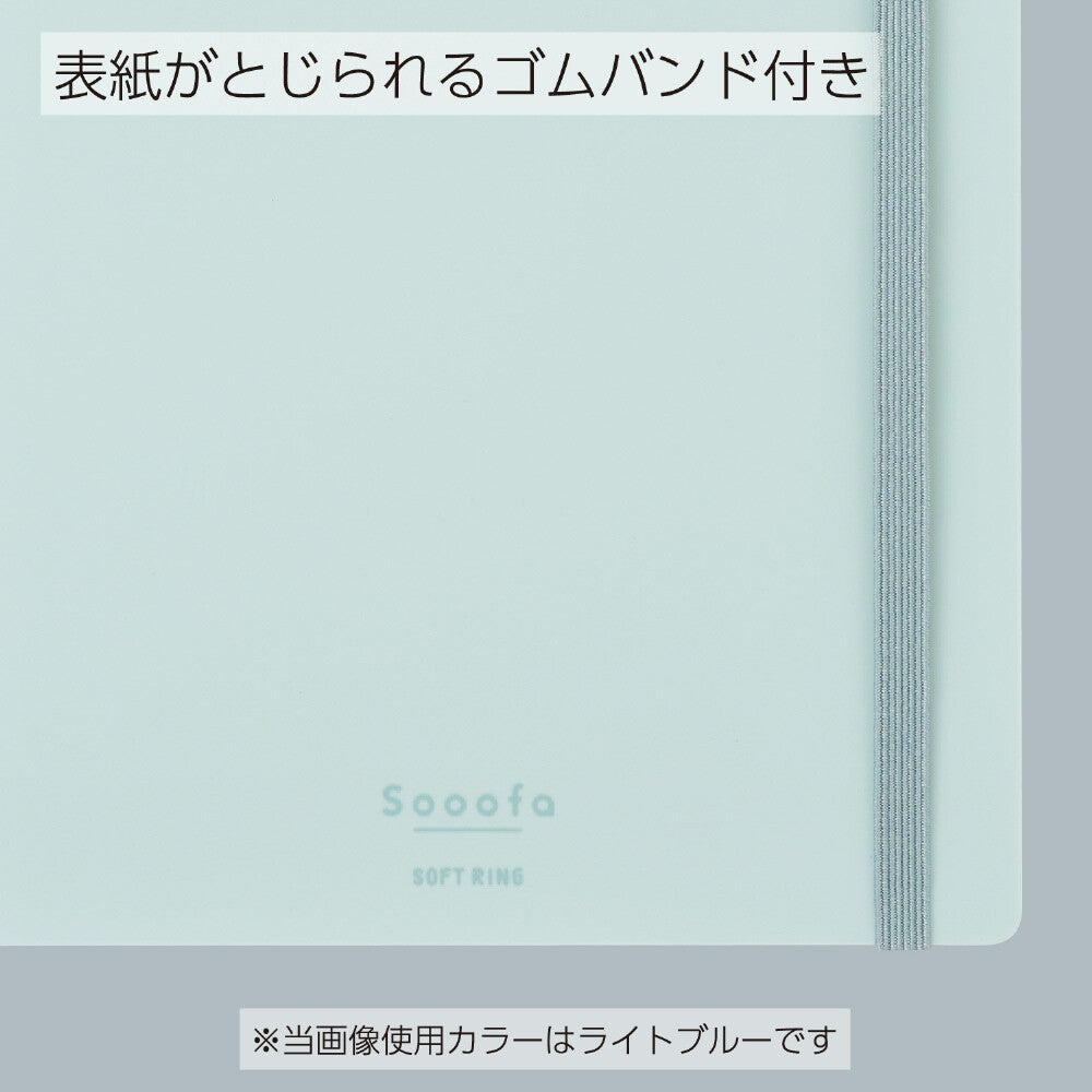 Zoomy BUNGU KOKUYO Sooofa soft ring grid notebook with pastel muted tones, 4mm square ruled pages, ideal for stationery use.