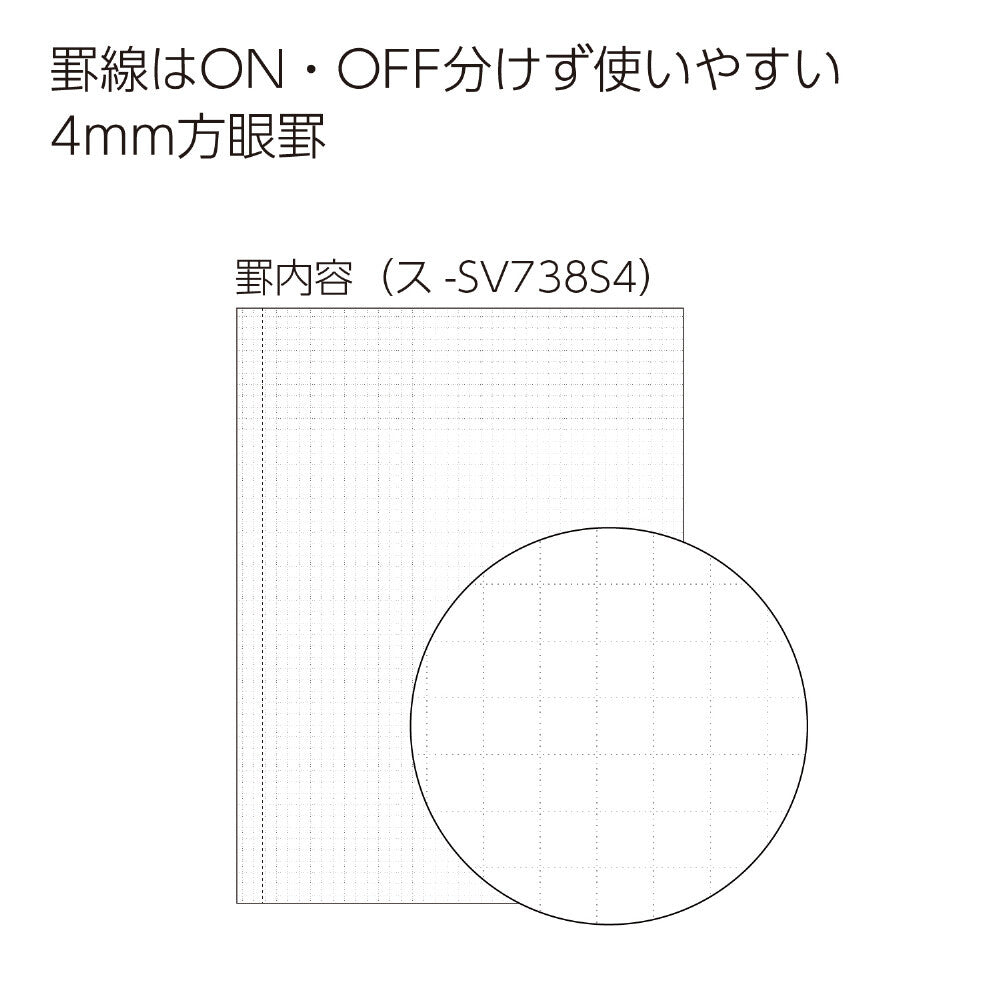 Zoomy BUNGU KOKUYO Sooofa soft ring grid notebook with pastel muted tones, 4mm square ruled pages, stationery journal.