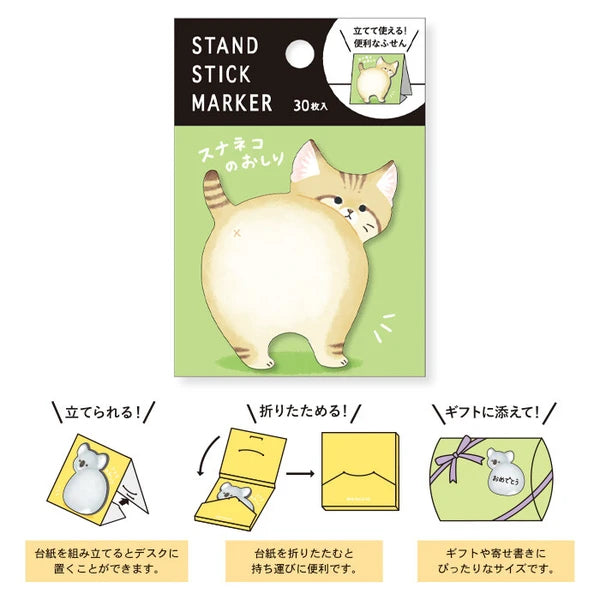 MIND WAVE Sticky Notes Stand Stick Marker Snarecat with colorful note pads and stand for organizing and highlighting documents.