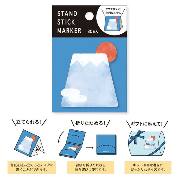 MIND WAVE Sticky Notes stand with Mount Fuji design, featuring colorful sticky note markers for organizing and note-taking.