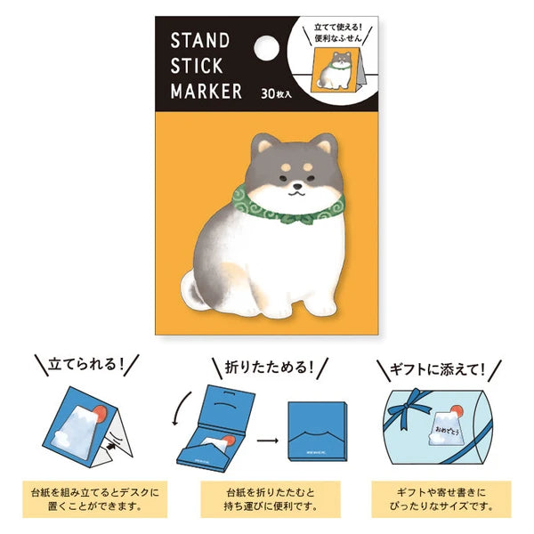 Shiba Inu dog-shaped sticky notes stand and stick marker from MIND WAVE, featuring a cute dog design for notes and bookmarks.