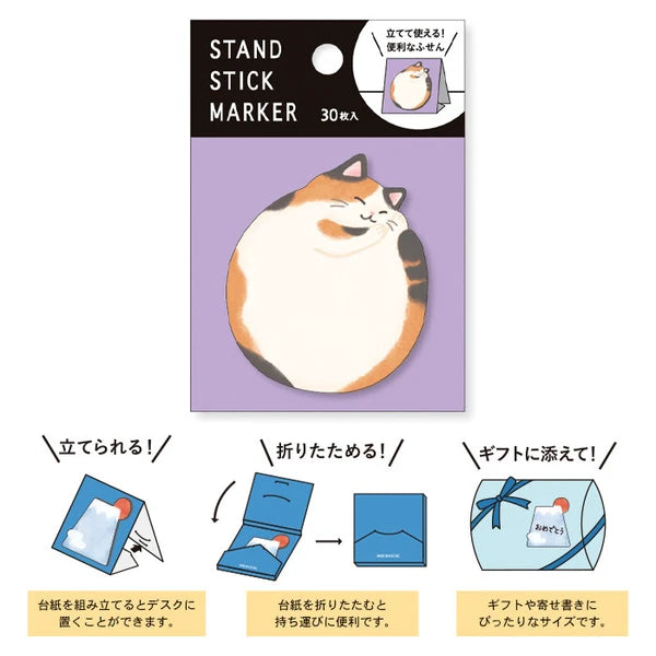 MIND WAVE Japanese Cat Sticky Notes Stand Stick Marker with cute cat design for marking pages or notes.