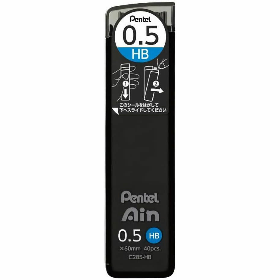 Zoomy BUNGU Pentel Ain 0.5mm mechanical pencil lead refill, high-strength smooth polymer graphite, pack of 40 leads.