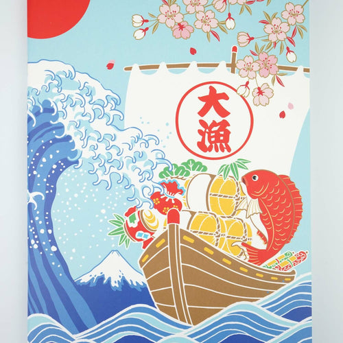 Frontia A5 notebook featuring a Tairyo ship and sea bream illustration on the cover. Compact, lined notebook for notes and sketches.