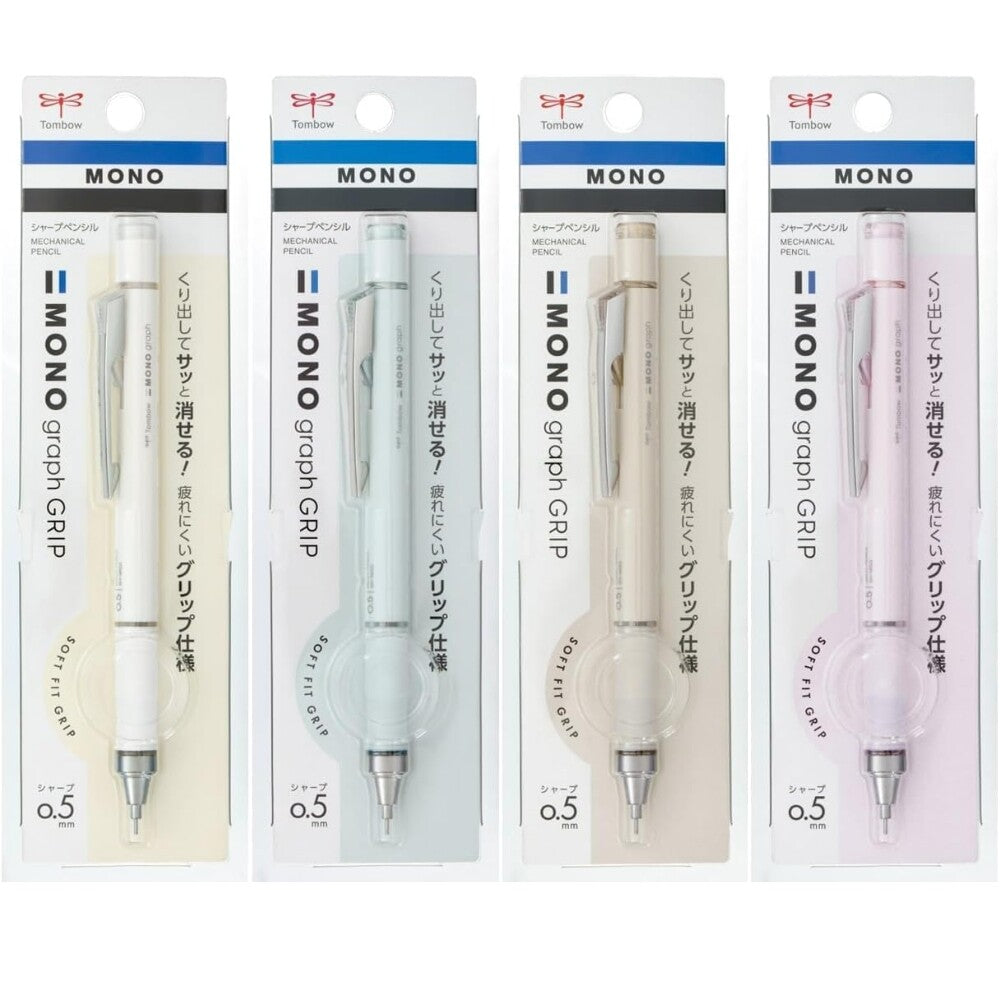 Zoomy BUNGU Tombow MONO Graph mechanical pencil with eraser, featuring a sleek design and comfortable grip for precise writing.