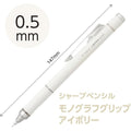 Zoomy Bungu Tombow MONO Graph mechanical pencil with a sleek design, featuring a metal clip and eraser on top.