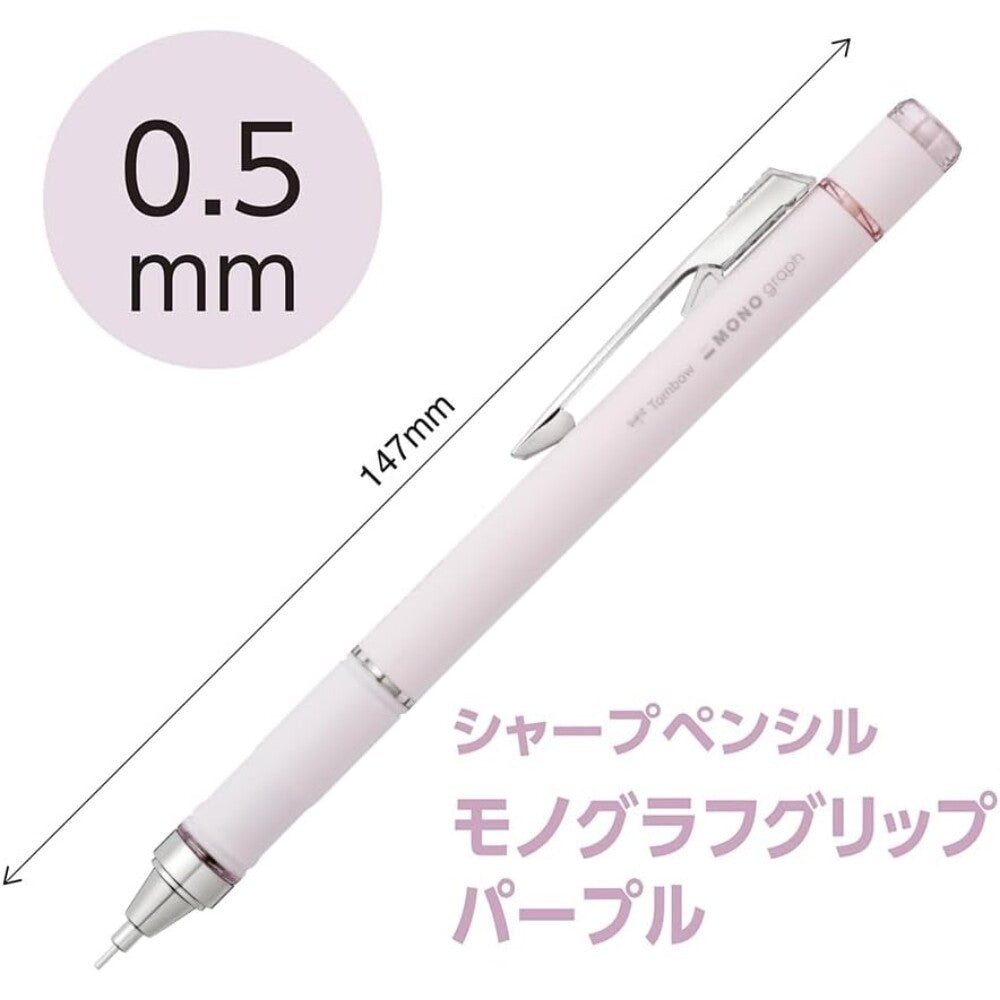 Zoomy BUNGU Tombow Mechanical Pencil MONO Graph for precise sketching and writing, featuring a sleek design and durable build.