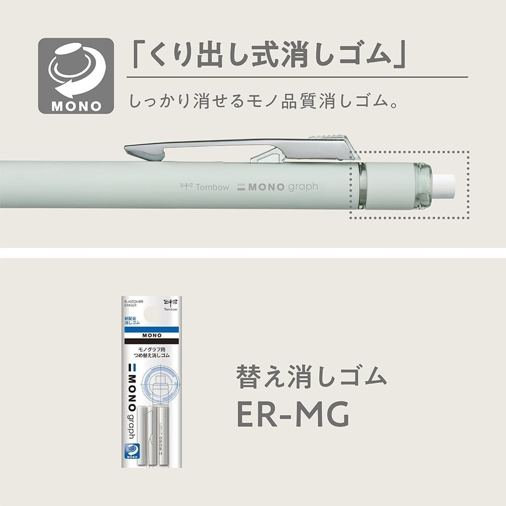 Tombow MONO Graph mechanical pencil from Zoomy BUNGU, featuring a sleek design and ergonomic grip for precise writing and sketching.