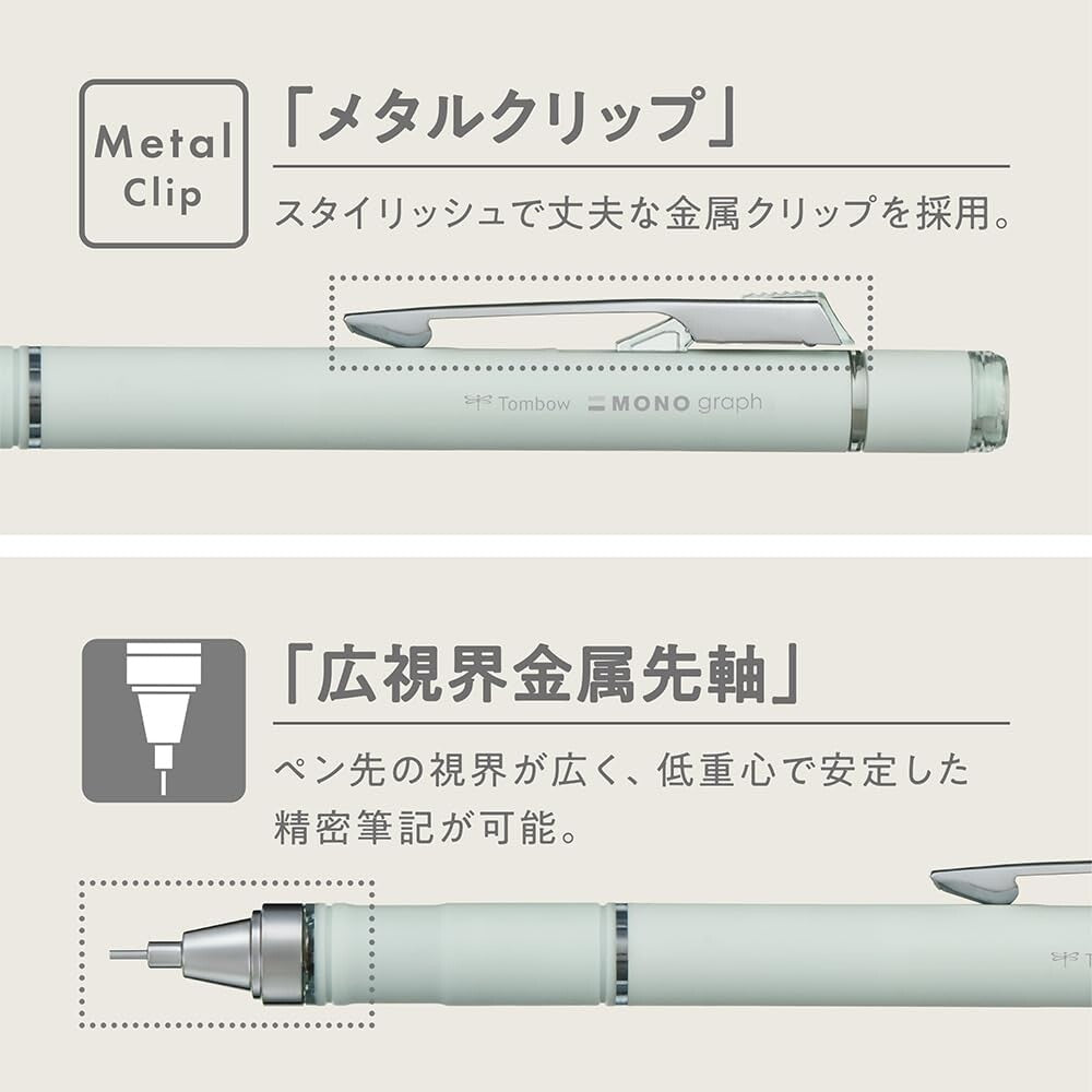 Zoomy BUNGU Tombow Mechanical Pencil MONO Graph with ergonomic grip and sleek design, ideal for precise writing and drawing.
