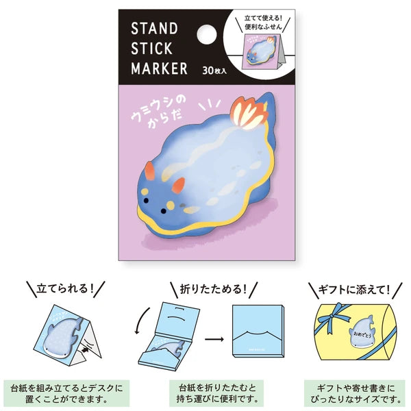 MIND WAVE sticky notes stand with colorful stick marker featuring a nudibranch design, used for bookmarking and note-taking.