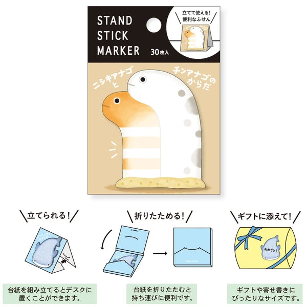 MIND WAVE Sticky Notes Stand Stick Marker Garden Eel with colorful sticky note pads and stand for organizing notes.