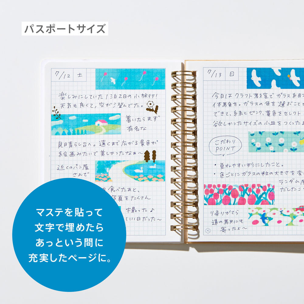 Zoomy BUNGU adorable cat and floral comic-size ring journal notebook, featuring colorful cat illustrations and floral designs.