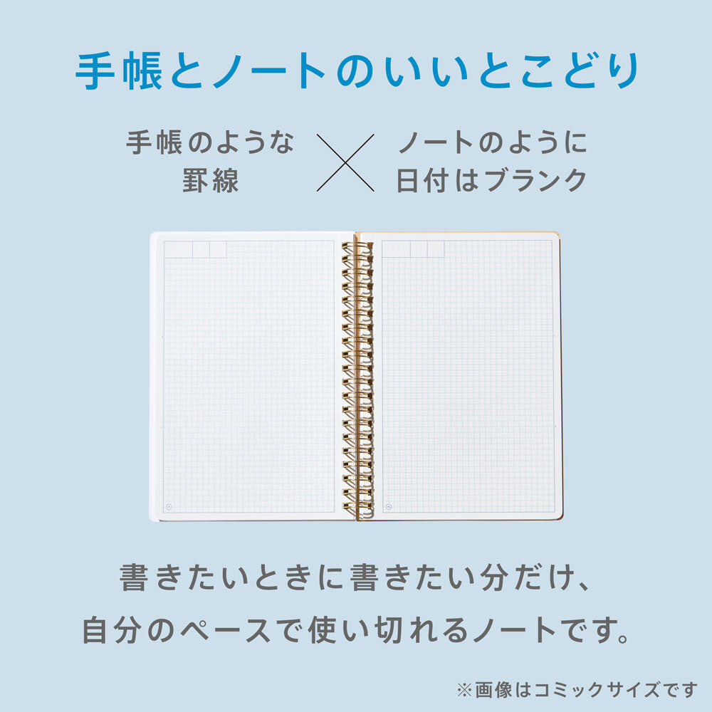 Playful cats and garden comic design on Zoomy BUNGU ring-bound notebook for journaling and stationery use.