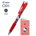 Sanrio x Pilot Opt. 0.5mm Shaker Mechanical Pencil