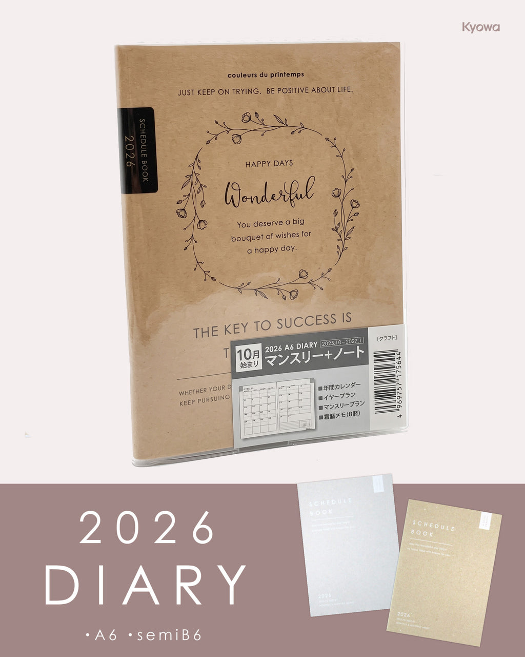 A6 monthly planner and note diary by JapanoMono open to pages for October 2025 to January 2027, featuring colorful calendar layouts.