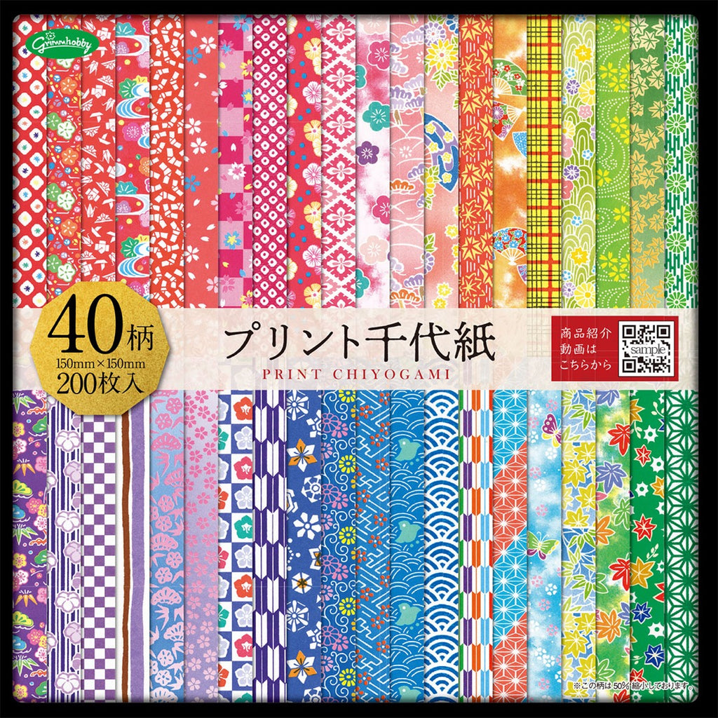 Japanese Traditional Print Chiyogami Origami Paper Box Set – 15×15 cm (40 Patterns, 200 Sheets)