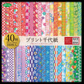 Japanese Traditional Print Chiyogami Origami Paper Box Set – 15×15 cm (40 Patterns, 200 Sheets)