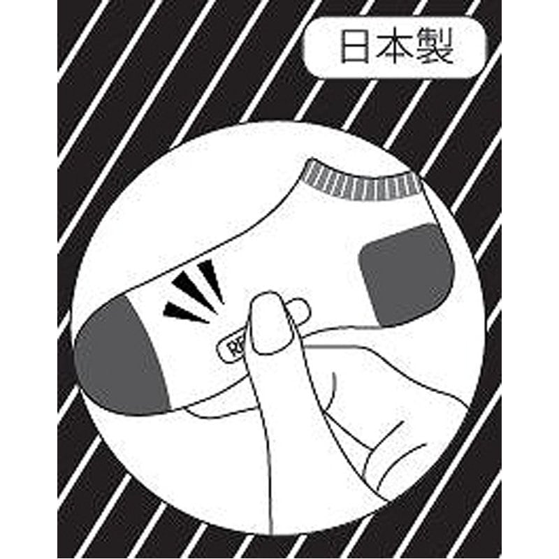 Set of 10 washable clothing labels by JapanoMono, featuring durable name tags for socks and clothing identification.