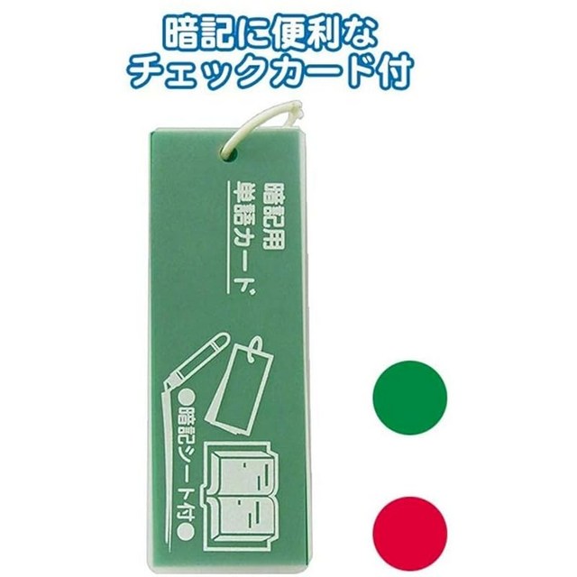 Study Flashcards with Plastic Covers