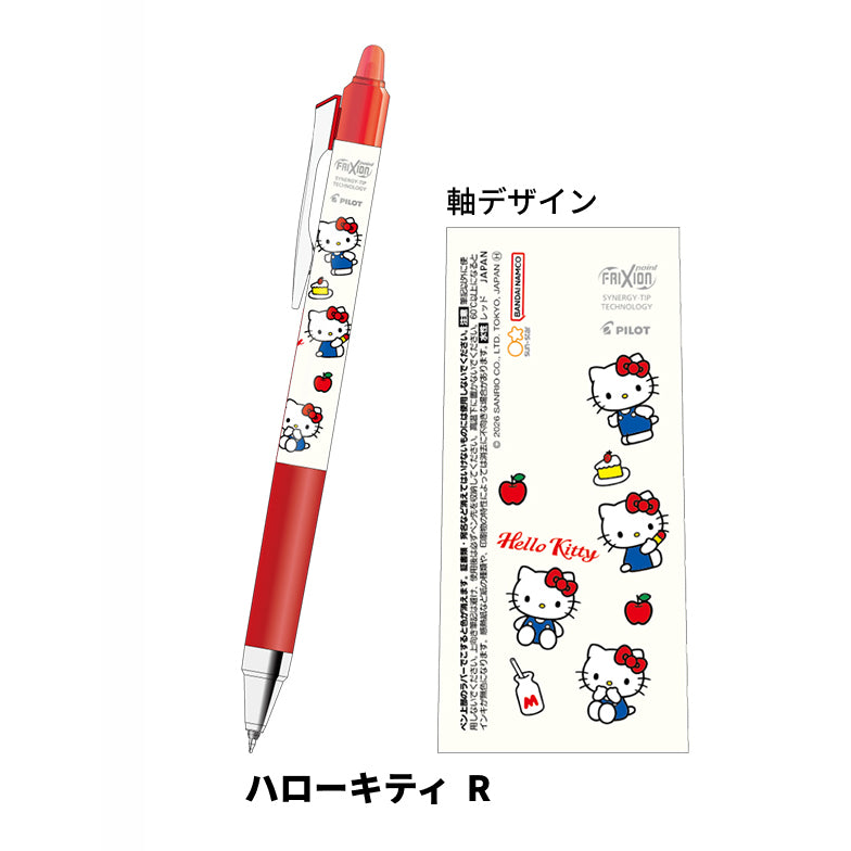 Japan Sanrio FriXion Ball Knock Zone Erasable 0.4mm Gel Pen