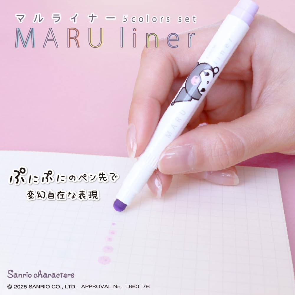 JapanoMono Epoch Chemical Sanrio Maru Liner Sweets highlighter set with 5 colorful stationery highlighters featuring cute design.