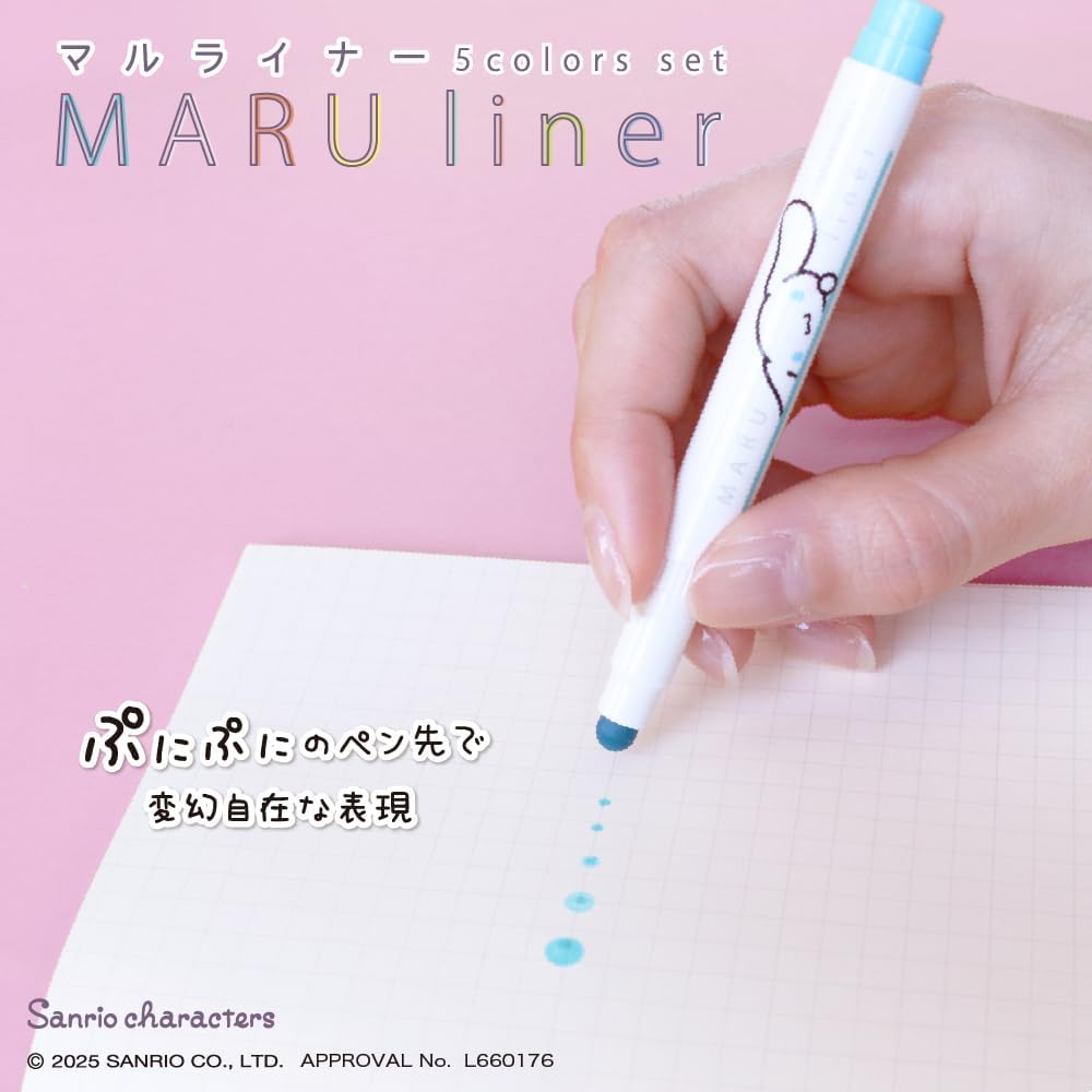 Epoch Chemical Sanrio Maru Liner Drink highlighter set with five colorful markers, featuring cute Sanrio character packaging.