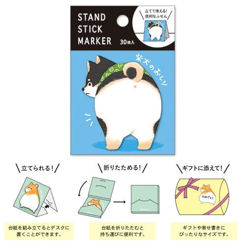 Shiba Inu dog-shaped sticky notes stand by MIND WAVE, featuring colorful note markers for organization and notes.