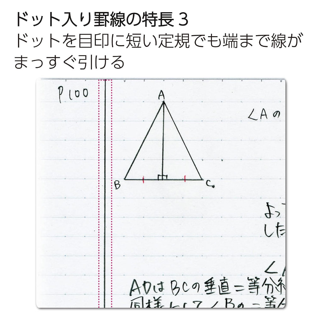 KOKUYO Campus Notebook Semi-B5 Dotted 7mm Rule (A Ruled) – 30 Sheets 5-Color Pack