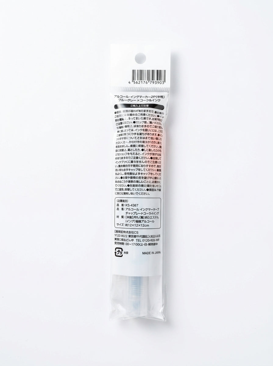 JapanoMono alcohol ink marker 2-pack with vibrant blue, green, and yellow ink for artistic stationery and creative projects.