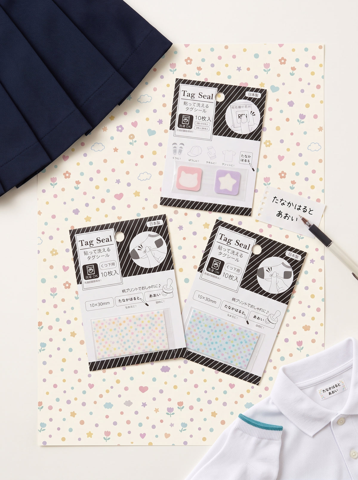 Set of 10 washable clothing labels with secure name tags for socks and clothing, featuring easy-to-apply seal design by JapanoMono.