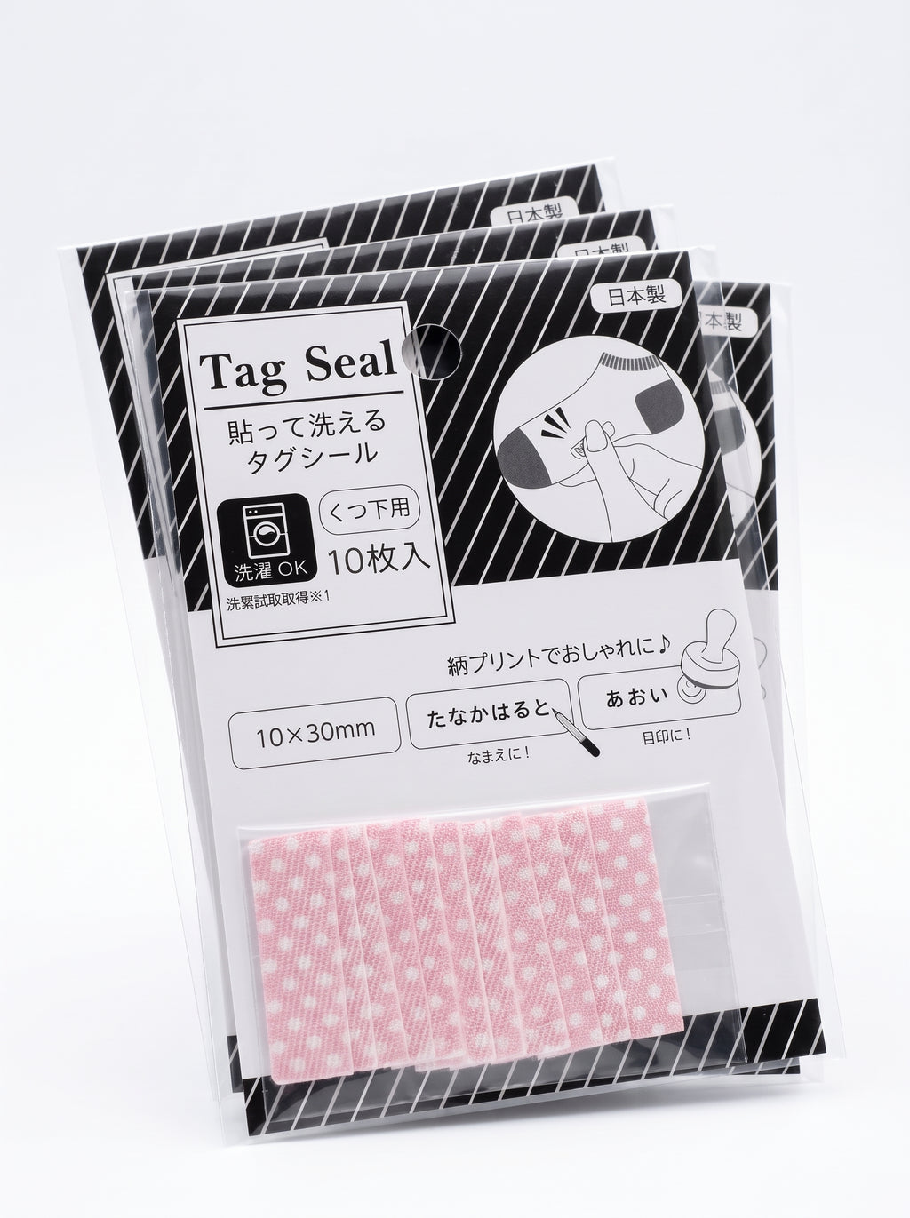 Set of 10 washable clothing labels by JapanoMono, featuring durable name tag seals for socks and clothing.
