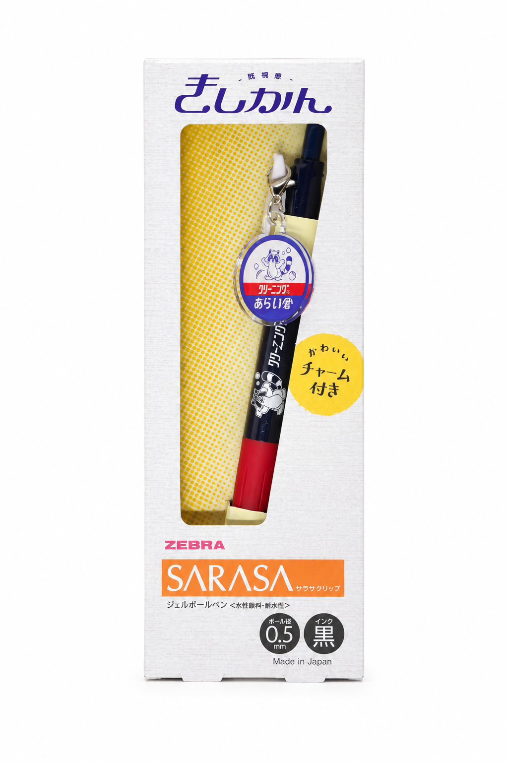Zebra Sarasa Clip 0.5mm gel pen in GreenFlash Kishikan packaging, showcasing sleek pen design and vibrant colors.