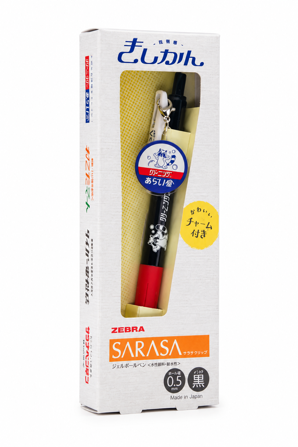 Zebra Sarasa Clip 0.5mm gel pen in GreenFlash Kishikan, shown from side angle with packaging top flap in a professional studio setting.