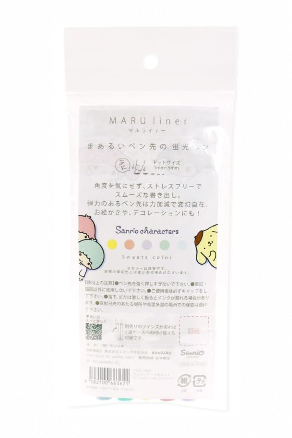 Set of five colorful highlighters from JapanoMono's Epoch Chemical Sanrio Maru Liner Sweets stationery collection.