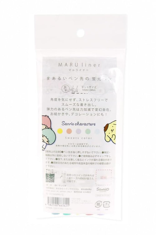 Set of five colorful highlighters from JapanoMono's Epoch Chemical Sanrio Maru Liner Sweets stationery collection.