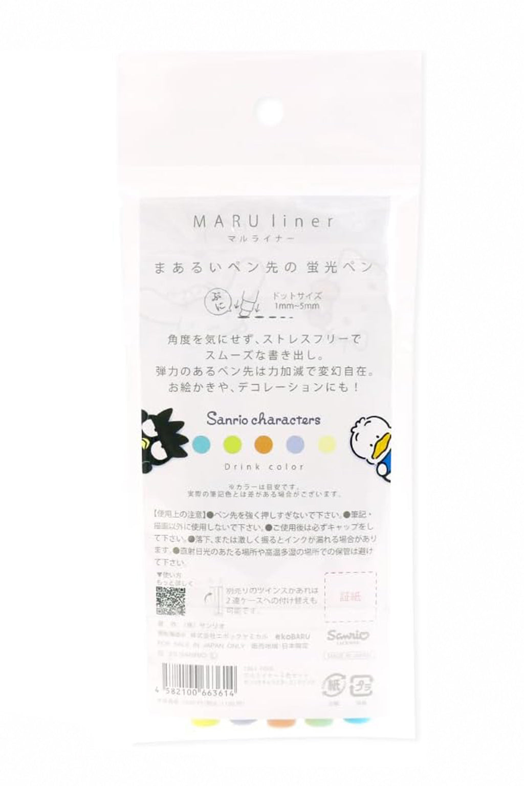 Set of five colorful Epoch Chemical Sanrio Maru Liner Drink highlighters featuring cute character designs, ideal for stationery and note-taking.
