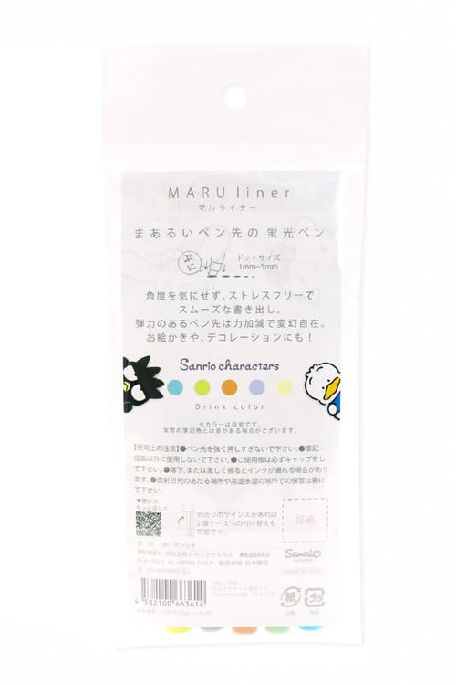 Set of five colorful Epoch Chemical Sanrio Maru Liner Drink highlighters featuring cute character designs, ideal for stationery and note-taking.
