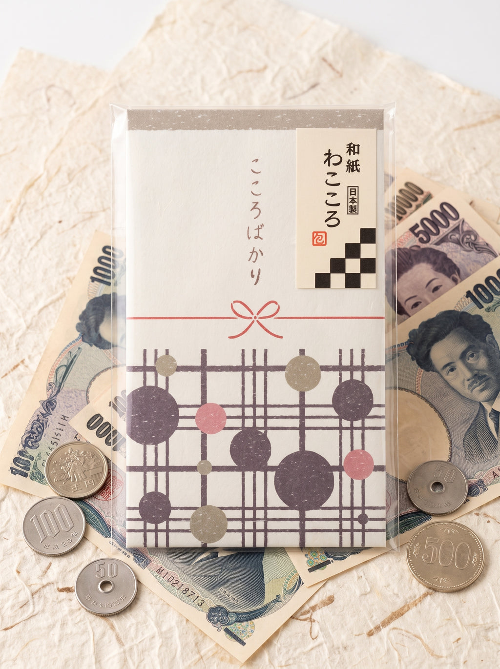 Japanese Washi Pochibukuro Envelopes - Wa-Gokoro "Simple Modern" (6 Pieces with Sealing Stickers)