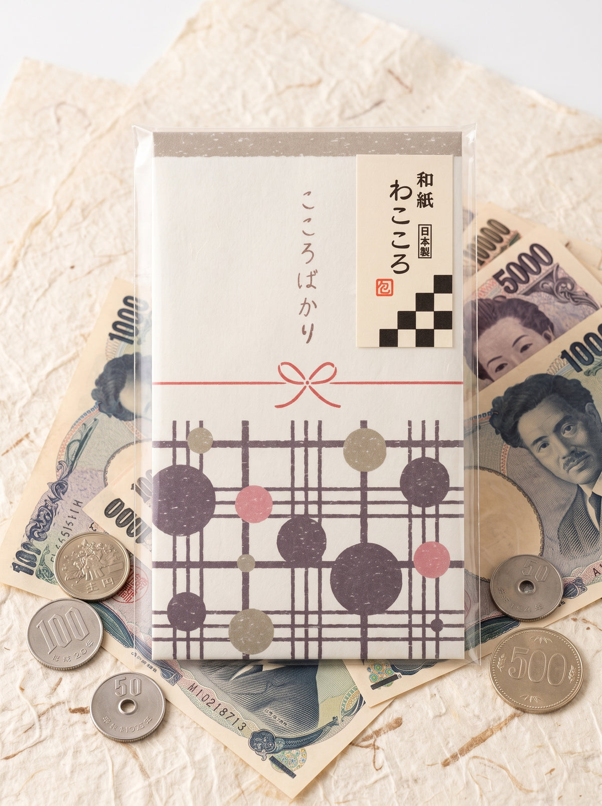 Japanese Washi Pochibukuro Envelopes - Wa-Gokoro "Simple Modern" (6 Pieces with Sealing Stickers)