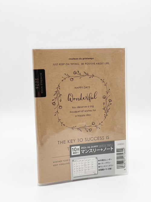 A6 monthly planner and note diary by JapanoMono for 2025-2027, featuring a sleek cover and organized pages for scheduling and notes.