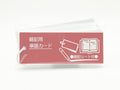 Study Flashcards with Plastic Covers