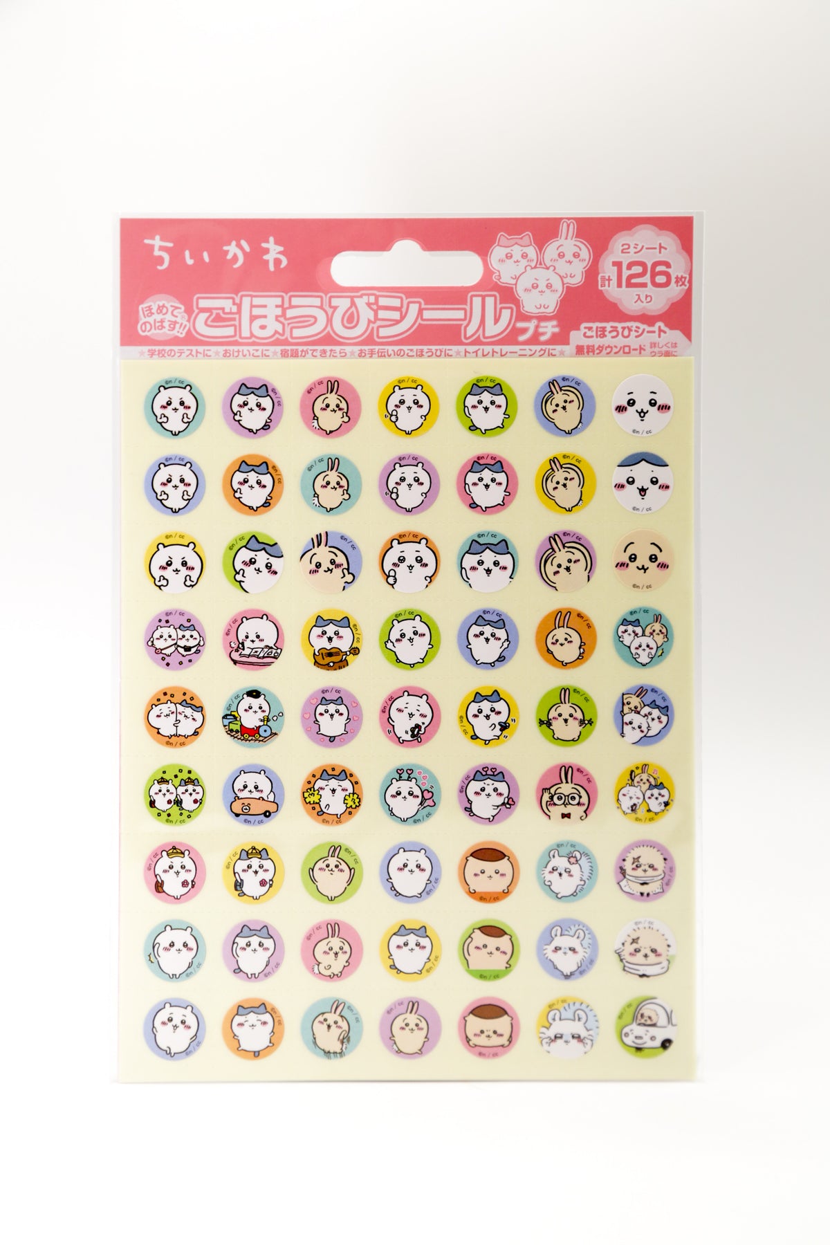 Chiikawa Petit Reward Mini Sticker Sheet Pack (126 pcs)