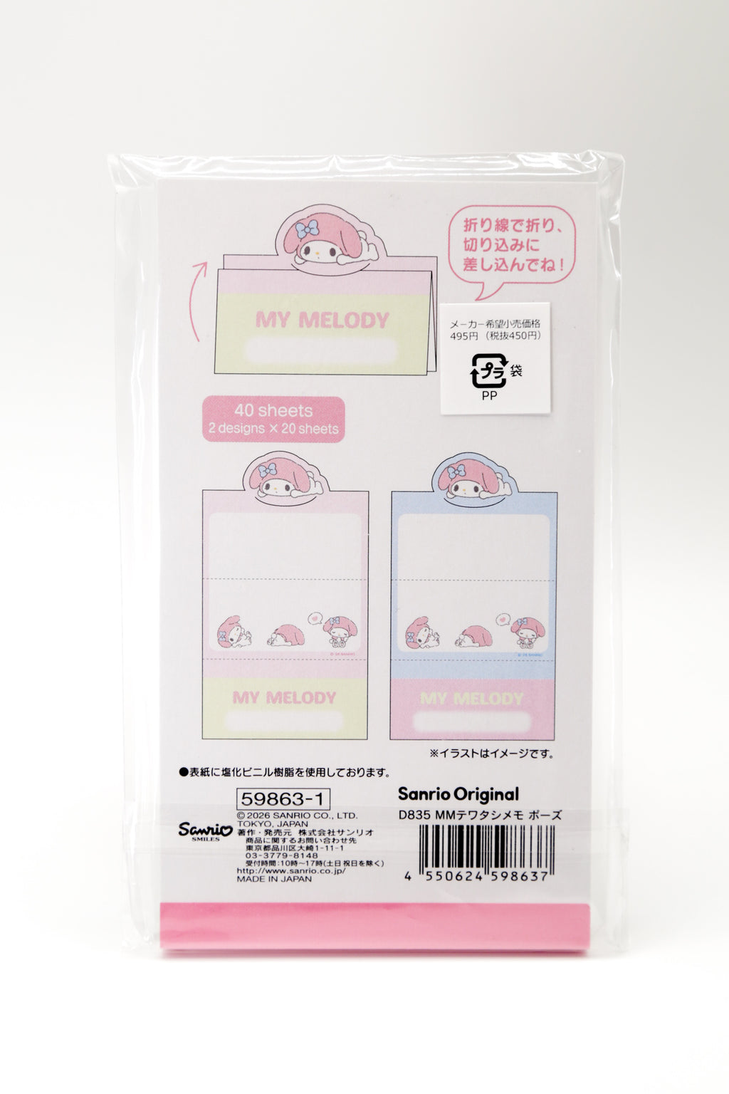 Sanrio My Melody Fold-and-Tuck Standing Memo Pad (40 Sheets)