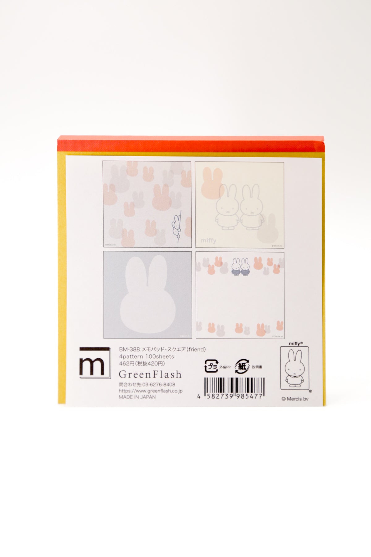 GreenFlash Miffy Square Memo Pad