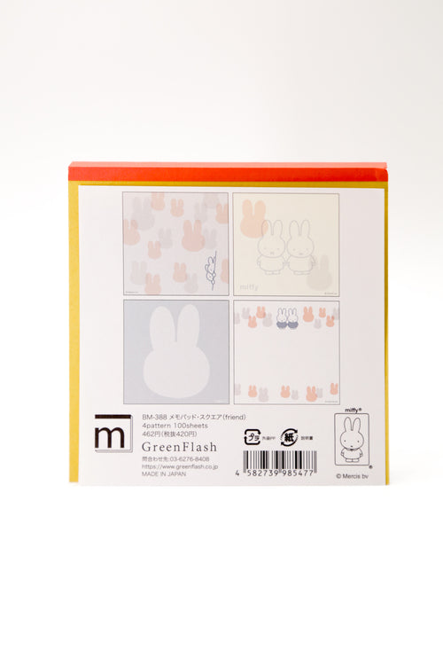 GreenFlash Miffy Square Memo Pad