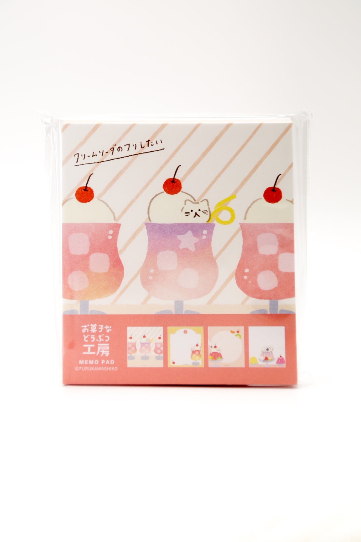 Furukawa Shiko Okashi na Doubutsu Koubou Square Memo Pad