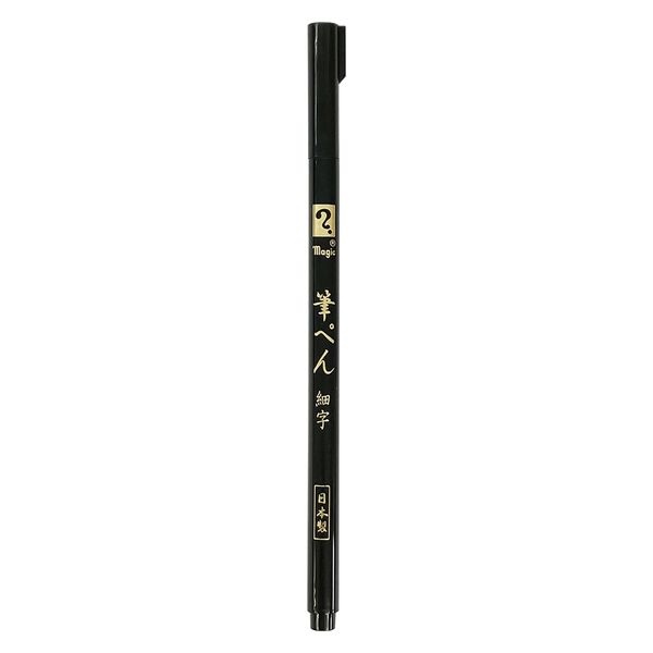 Teranishi Chemical Magic Brush Pen - Fine